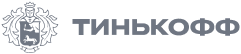Тинькофф