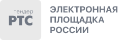 Ртс тендер