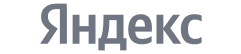 Яндекс