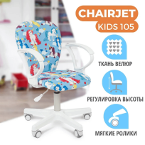 Кресло Chairjet Kids 105 ткань Единорог Кресло Chairjet Kids 105 ткань Единорог