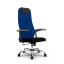 Синий