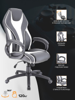 Геймерское кресло Everprof Wing TM Экокожа Синий Геймерское кресло Everprof Wing TM Экокожа Синий