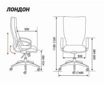 Кресло для руководителя NORDEN Лондон / темно серая+светло серая (вставки) экокожа Кресло для руководителя NORDEN Лондон / темно серая+светло серая (вставки) экокожа