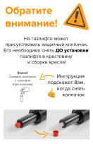 Барный стул Everprof Cooper Экокожа Черный Барный стул Everprof Cooper Экокожа Черный